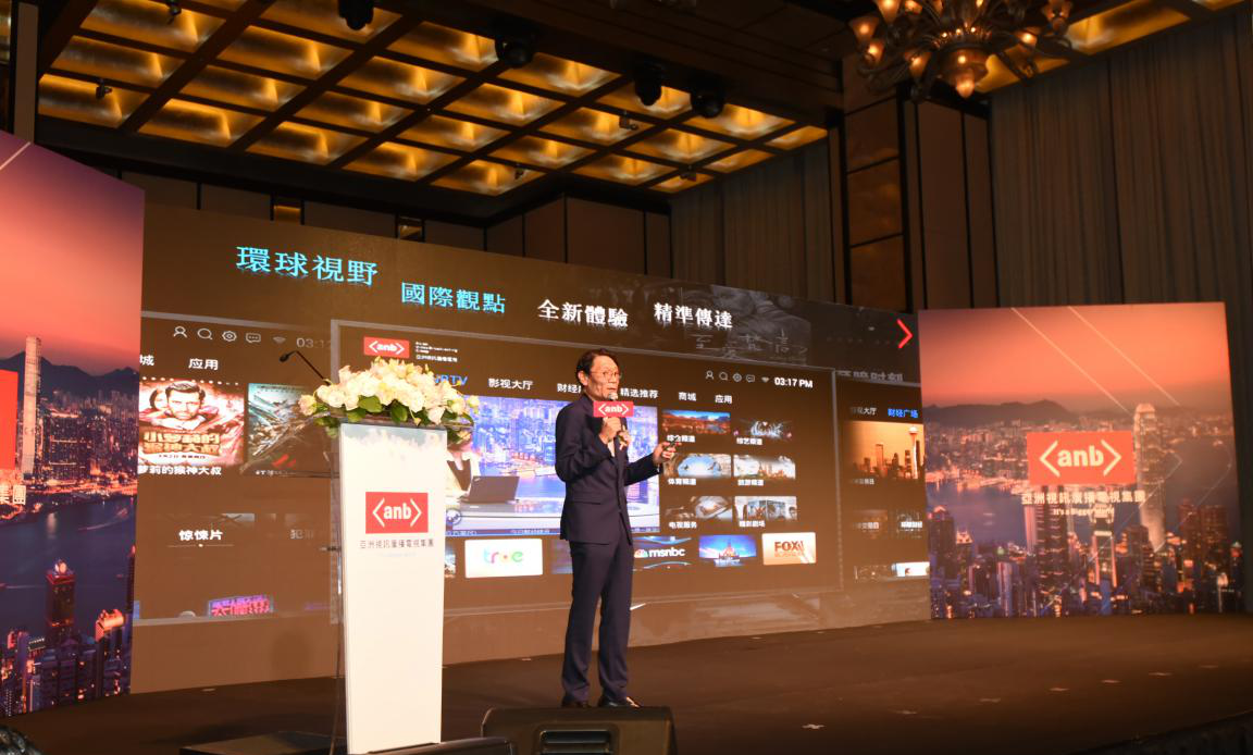 亚洲视讯ANB正式开播 腾博官网诚信为本参与道喜 亚洲视讯ANB正式开播 腾博官网诚信为本参与道喜