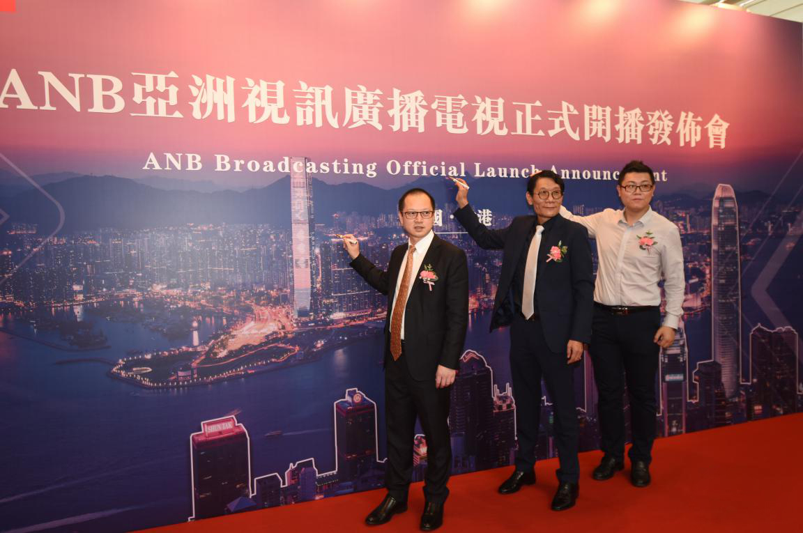 亚洲视讯ANB正式开播 腾博官网诚信为本参与道喜 亚洲视讯ANB正式开播 腾博官网诚信为本参与道喜